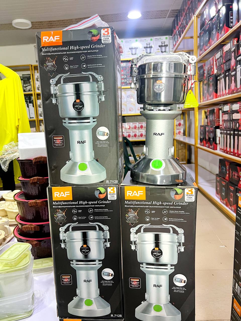 Raf Dry Grinder